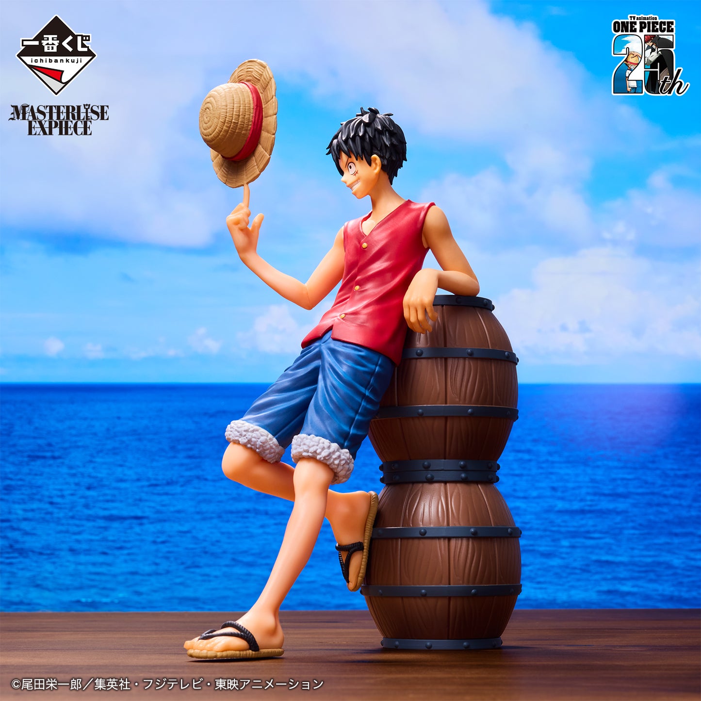 One Piece - Monkey D Luffy, Gear 2nd (Ichiban Kuji, Premio A, Masterlise Expiece) - Nuevo OB
