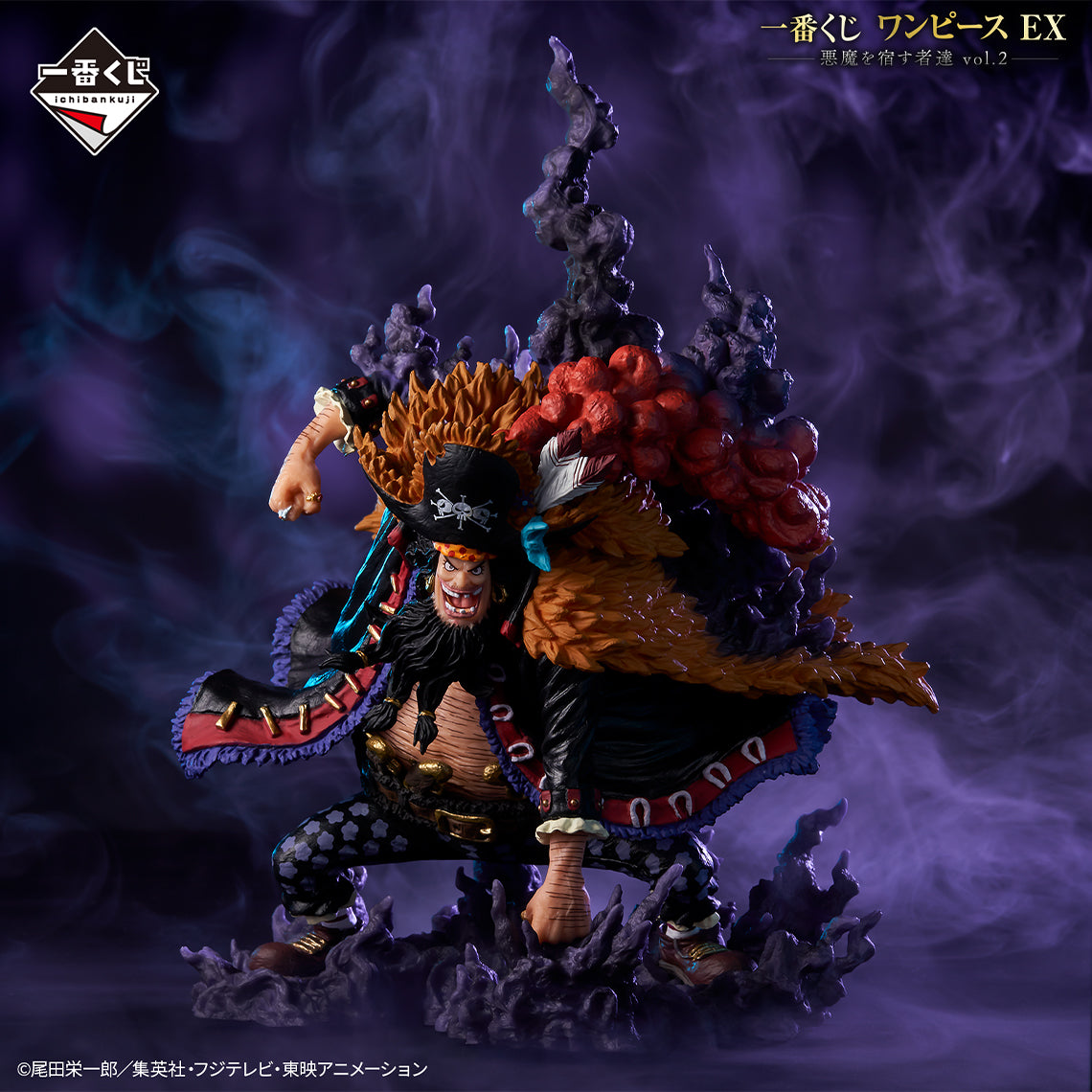 One Piece - Kurohige (Ichiban Kuji, Premio B)