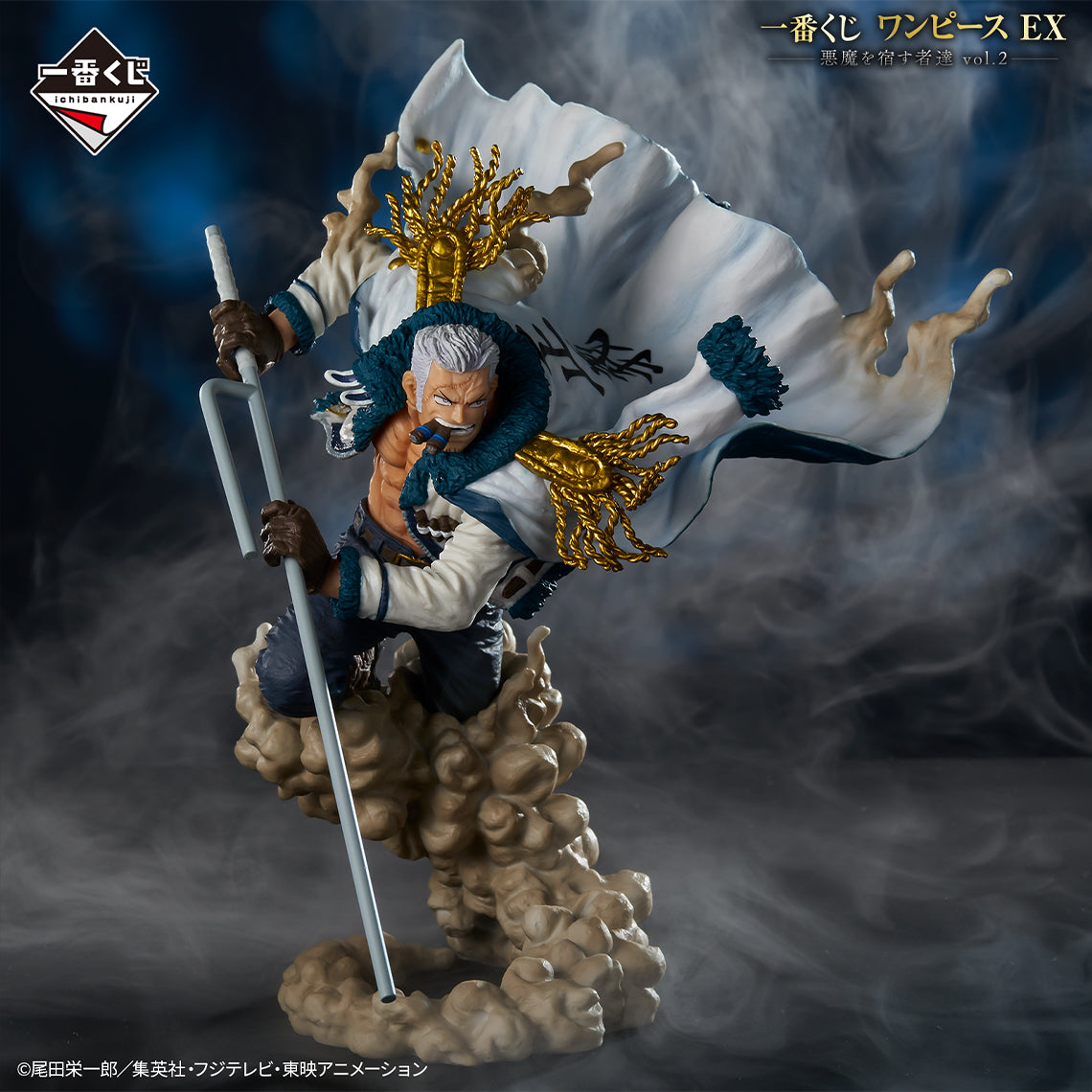 One Piece - Smoker (Ichiban Kuji, Premio C)