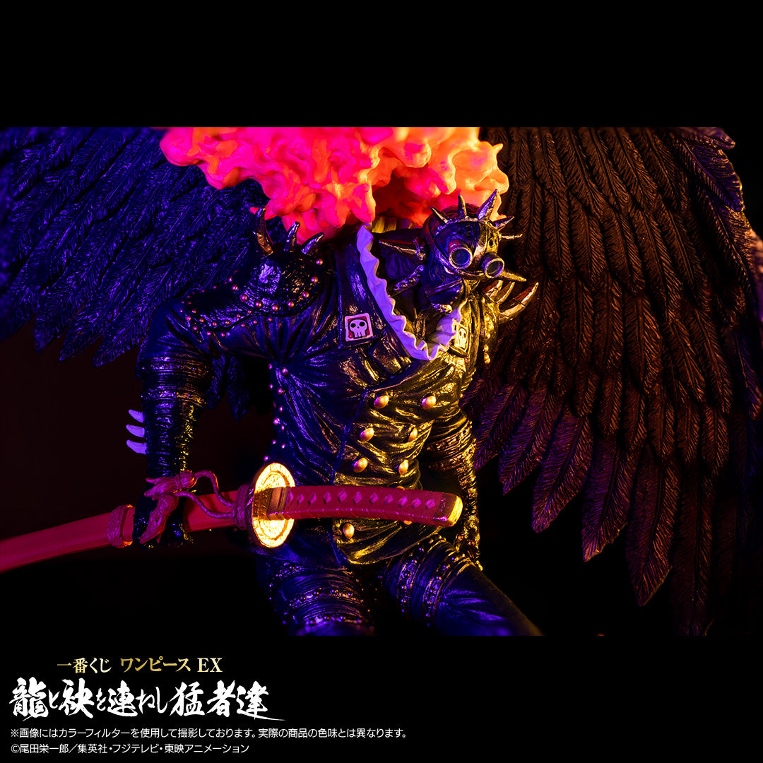 One Piece - King (Ichiban Kuji, Premio A)
