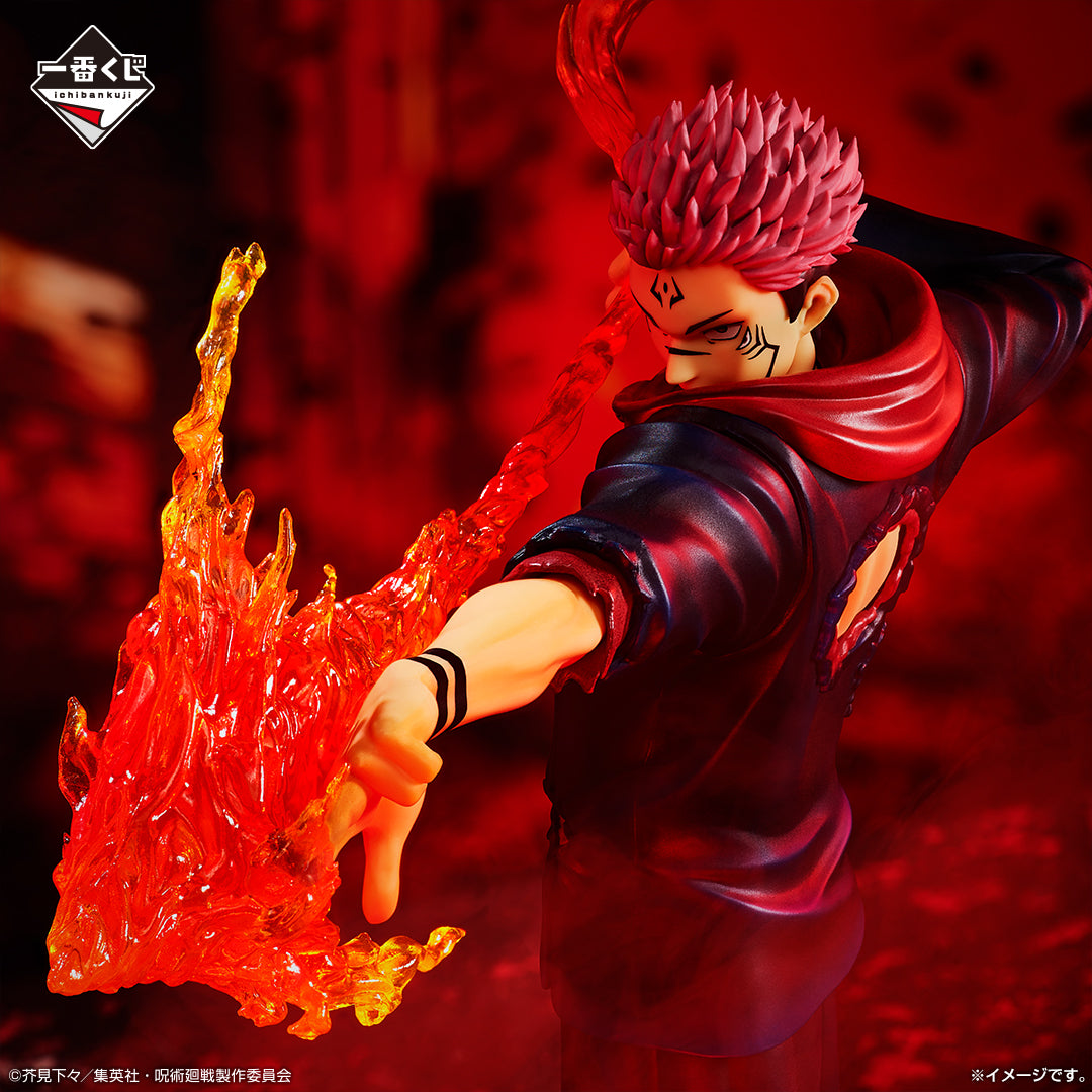Jujutsu Kaisen - Sukuna/Itadori (Ichiban kuji, premio C) - Nuevo OB