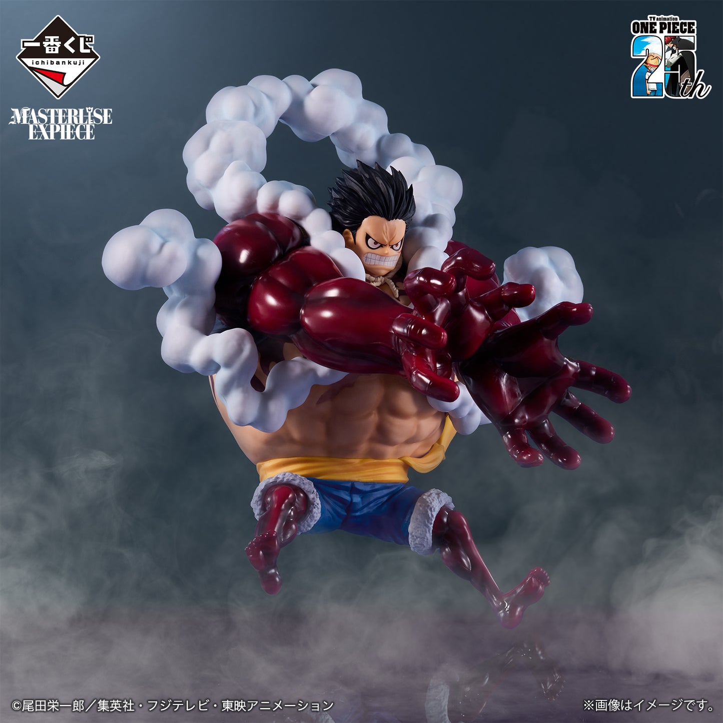 One Piece - Monkey D Luffy Gear 4 (Ichiban Kuji, Premio D, Masterlise Expiece) - Nuevo OB