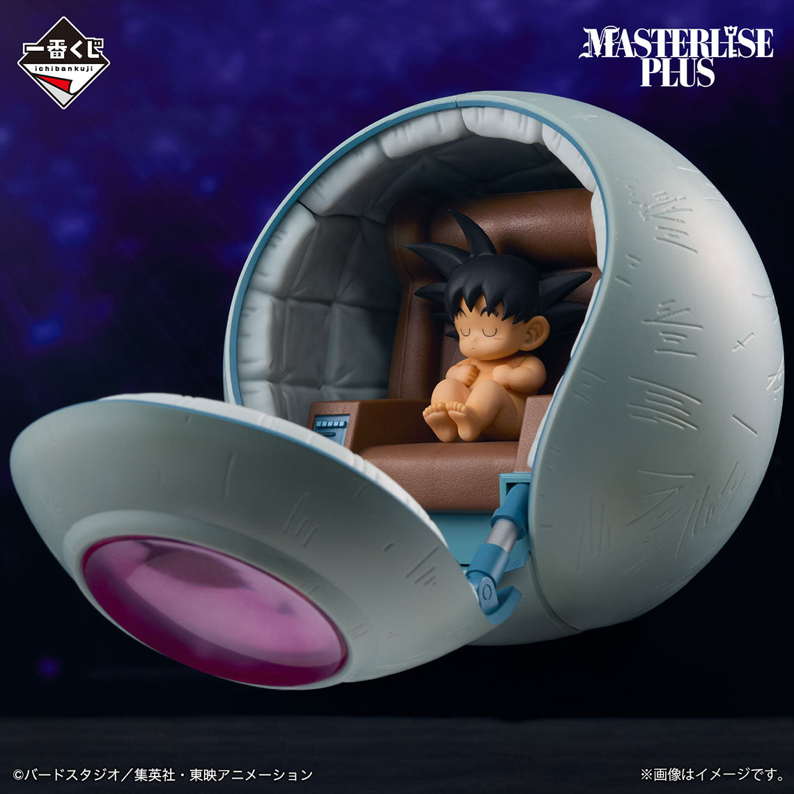 Dragon Ball - Goku/Kakaroto Nave (Ichiban Sho, Masterlise Plus) - Nuevo Sellado