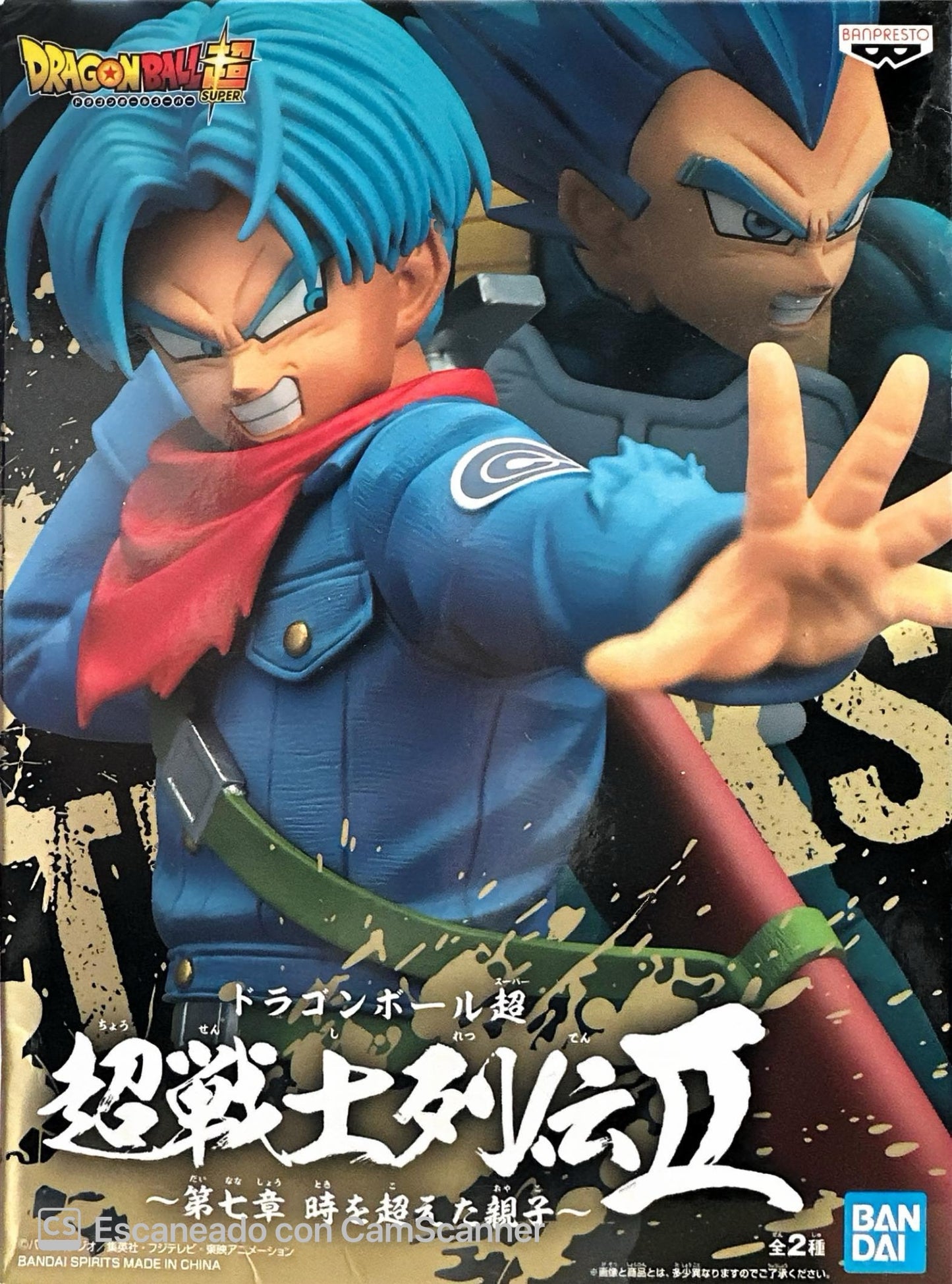 Dragon Ball Super - Trunks (Chosenshi Retsuden II) - Nuevo OB