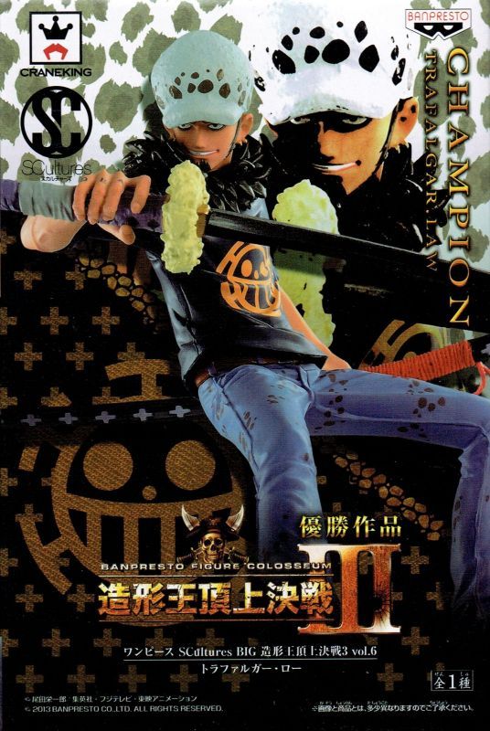 One Piece - Trafalgar D Water Law - SCulture
