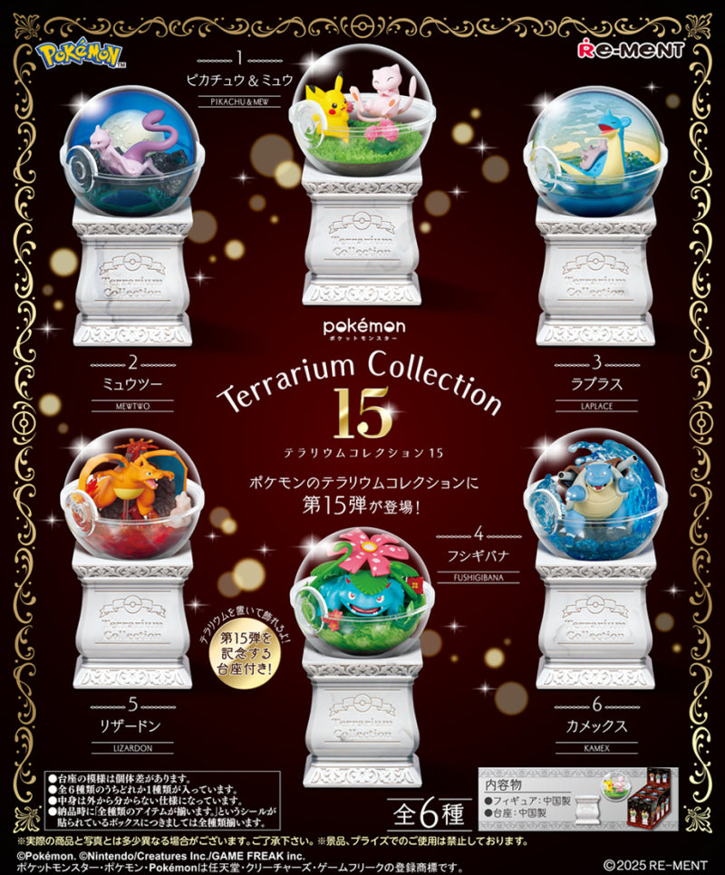 Pokemon Blind box - Terrarium Collection 15 - Nuevo