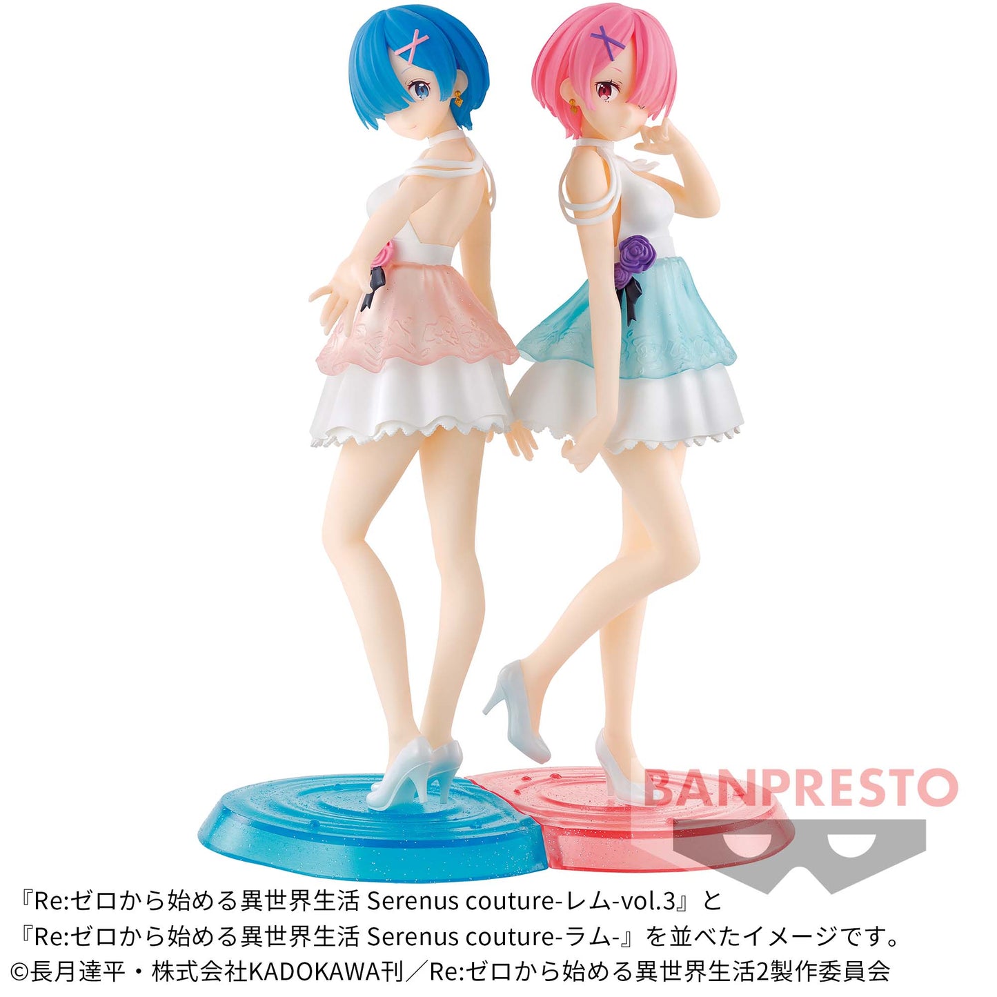 Re:ZERO - Rem (Serenus Couture Vol.3) - Nuevo Sellado