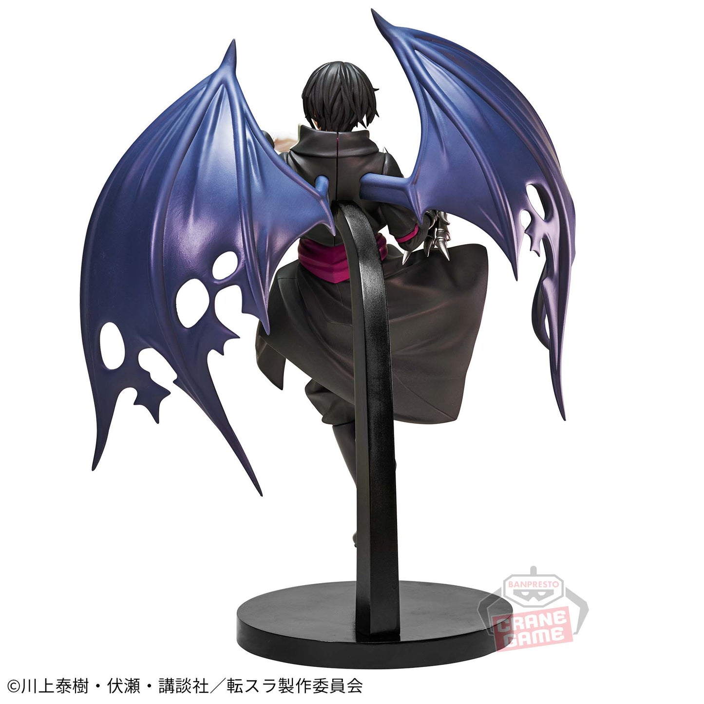 Tensura - Diablo - Open Box