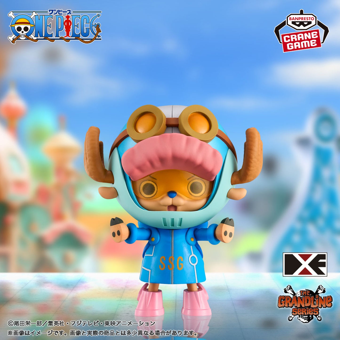 One Piece - Chopper (The Grandline Series - EggHead) - Open Box