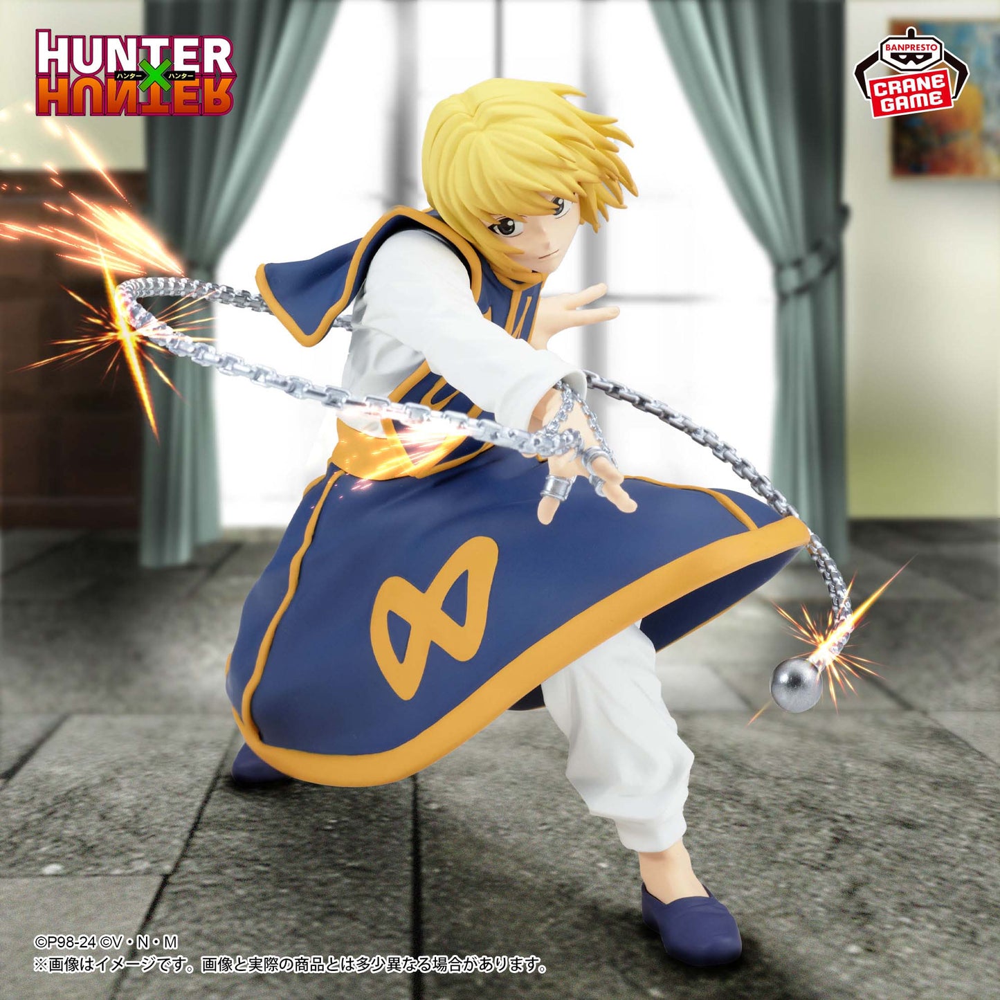 Hunter x Hunter - Kurapika (Vibration Stars II) - Nuevo OB