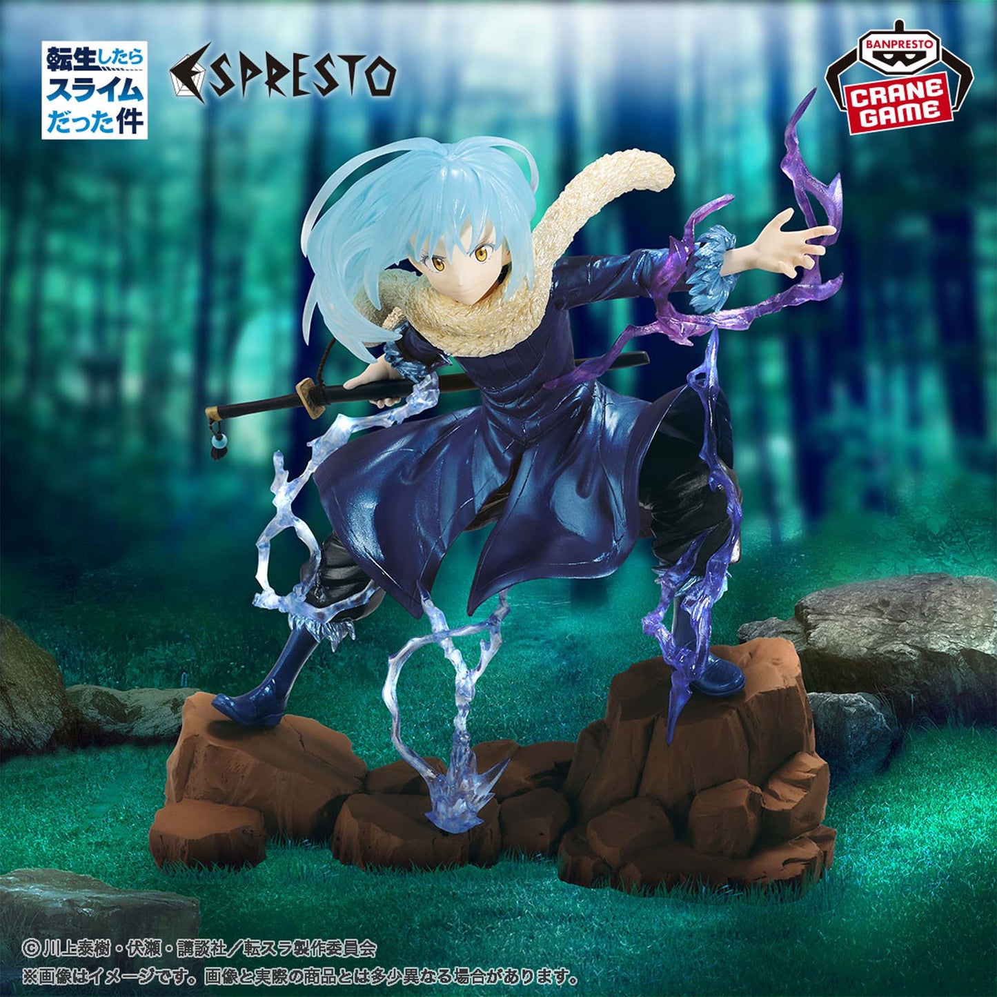 Tensura - Rimuru Tempest (Espresto) - Nuevo OB