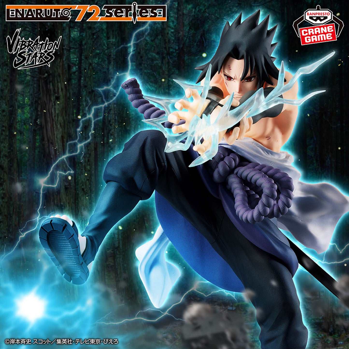 Naruto Shippuden - Deidara v/s Sasuke (Vibration Stars) - Nuevo OB