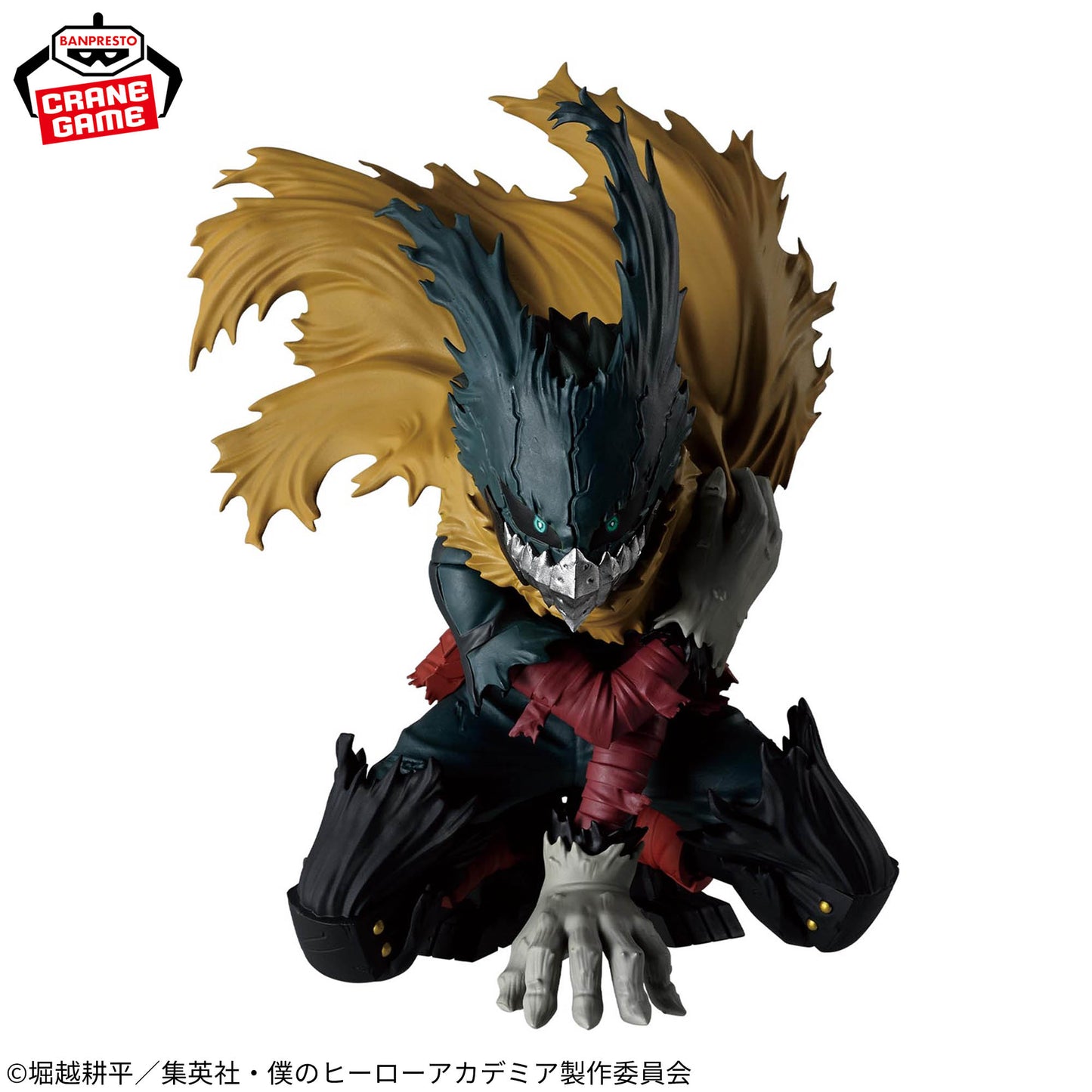 Boku no Hero - Deku Vigilante (Maximatic) - Nuevo OB