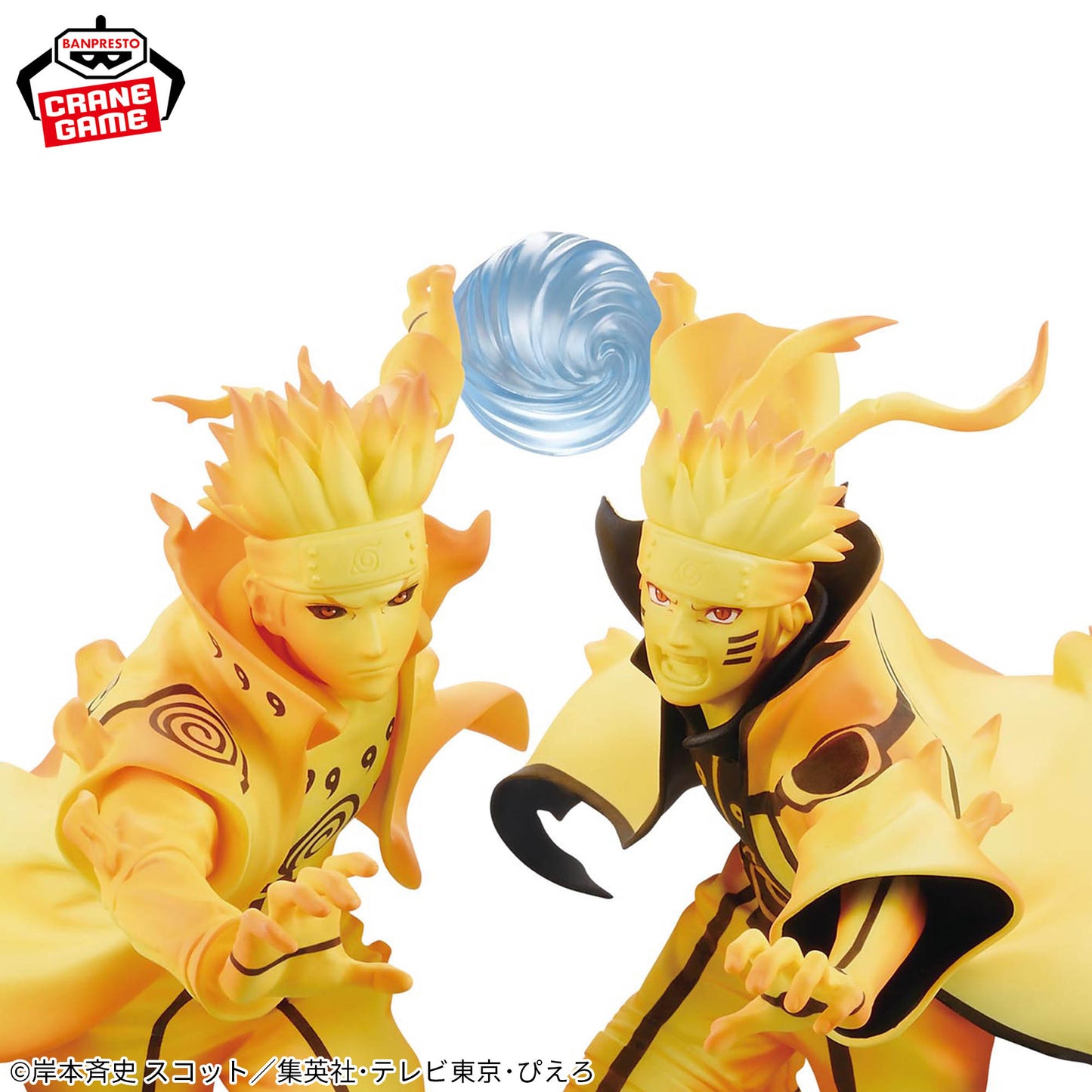 Naruto Shippuden - Naruto Modo Kurama (GiGO) - Nuevo
