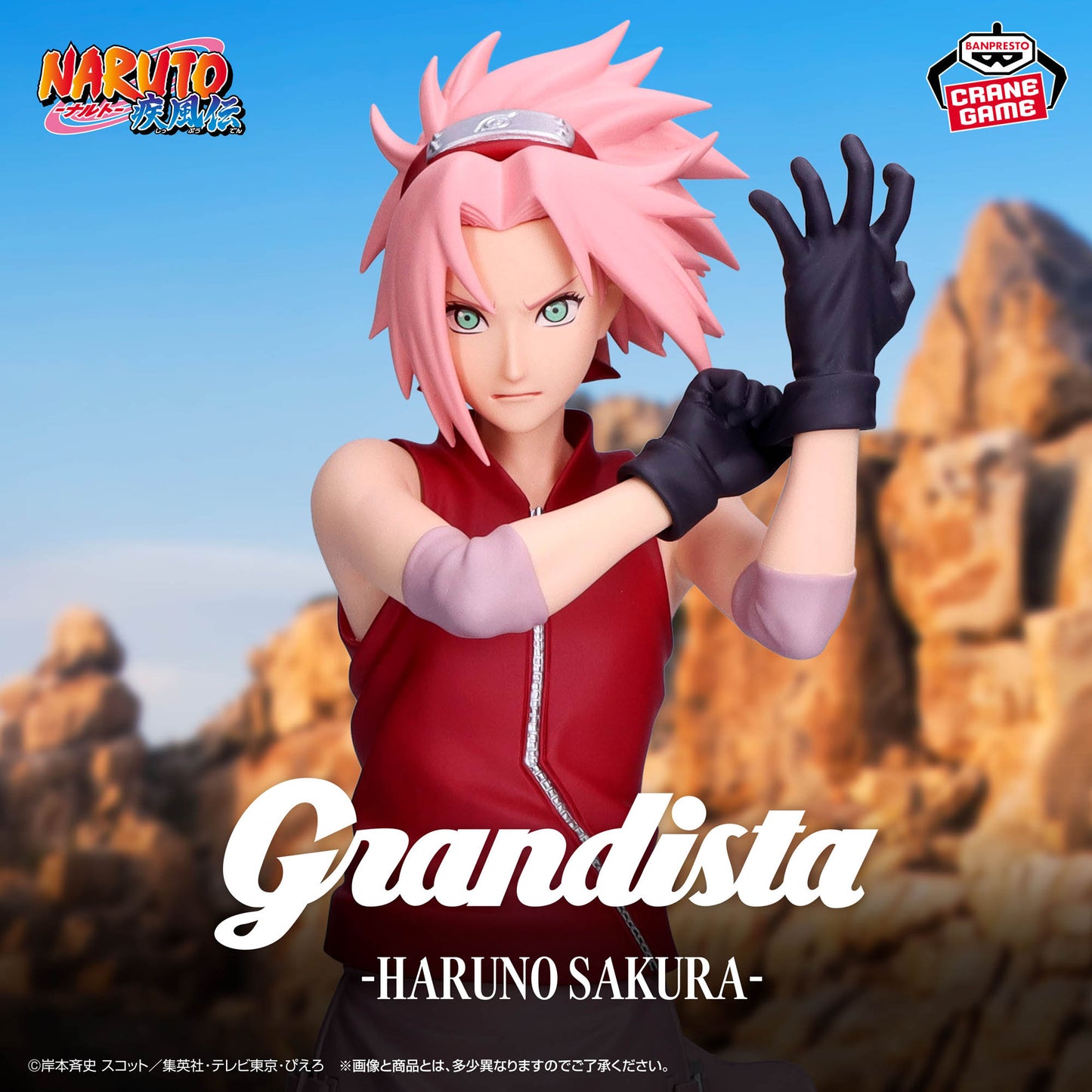 Naruto Shippuden - Sakura (Grandista) - Nuevo OB