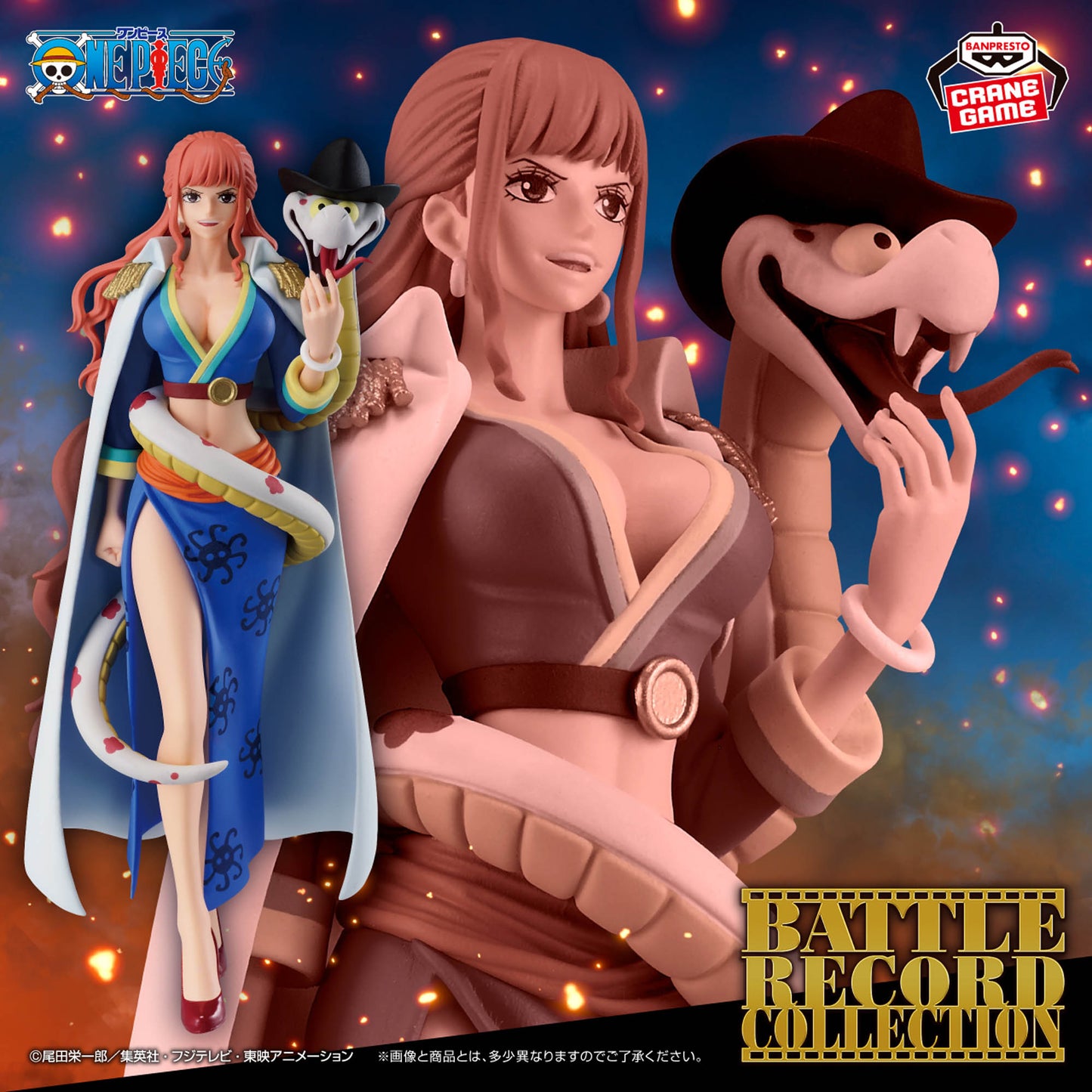 One Piece - Gloriosa (Battle Record Collection) - Nuevo OB