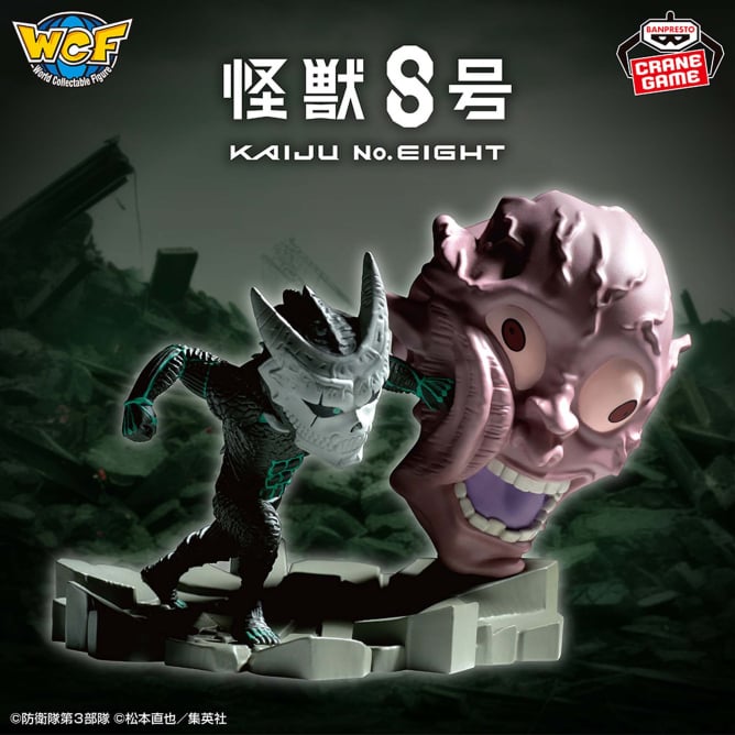Kaiju No.8 - Kaiju 8/Hibino Kafka (WCF) - Nuevo OB