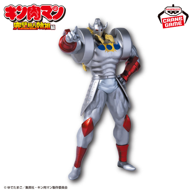 Kinnikuman - Akuma Shogun (Banpresto) - Nuevo OB