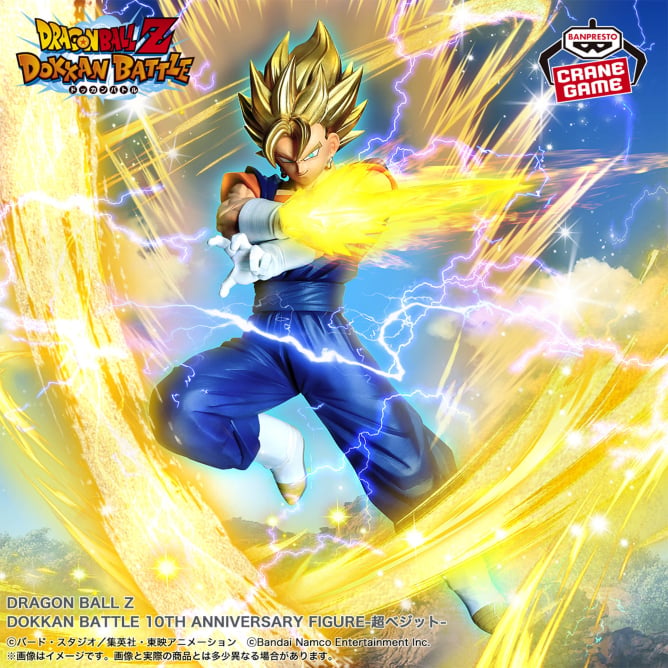 Dragon Ball Z - Vegitto ssj (Dokkan Battle) - Nuevo OB