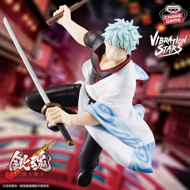 Gintama - Sakata Gintoki (Vibration Stars) - Nuevo OB