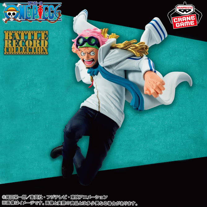 One Piece -