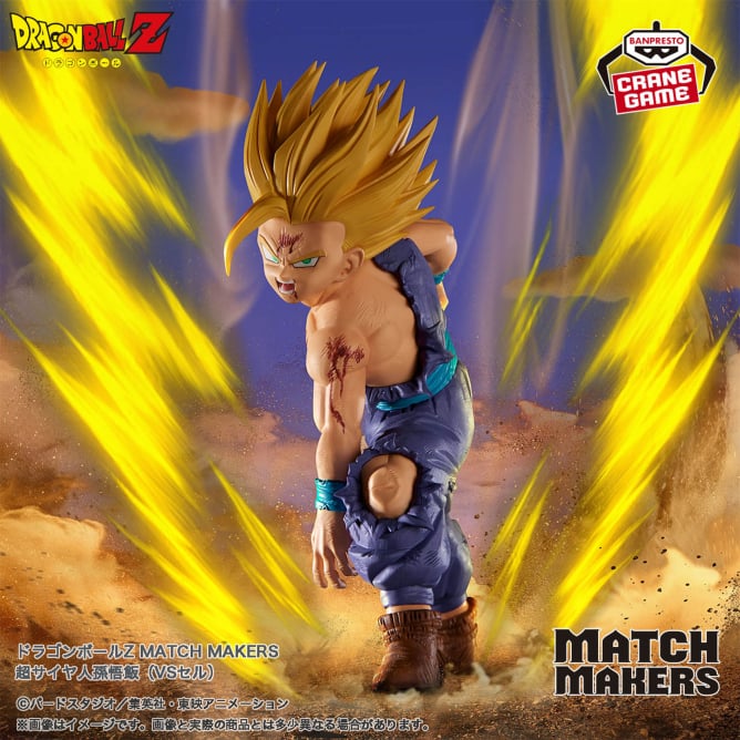 Dragon Ball Z - Cell vs Gohan ssj2 (Match Makers) - Nuevo OB