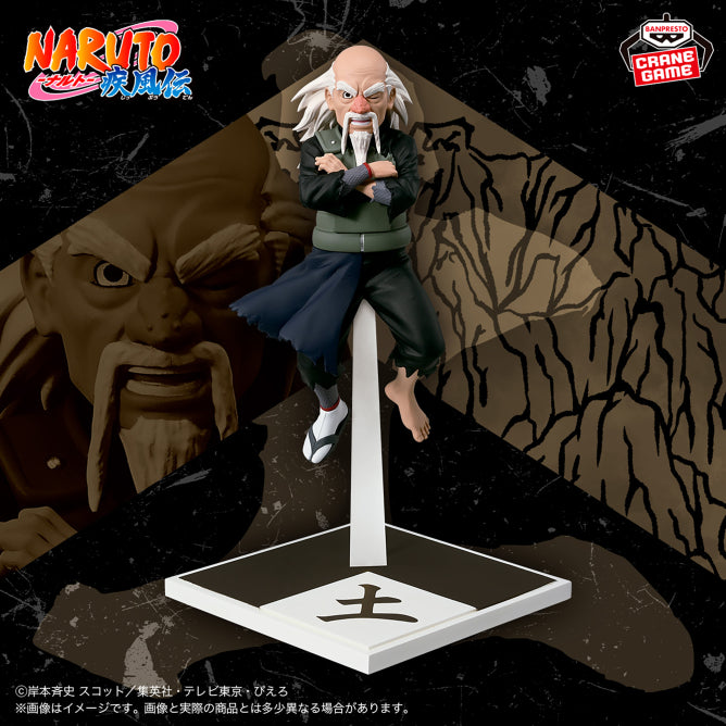 Preventa - Naruto Shippuden - 5 Kages - Nuevo OB
