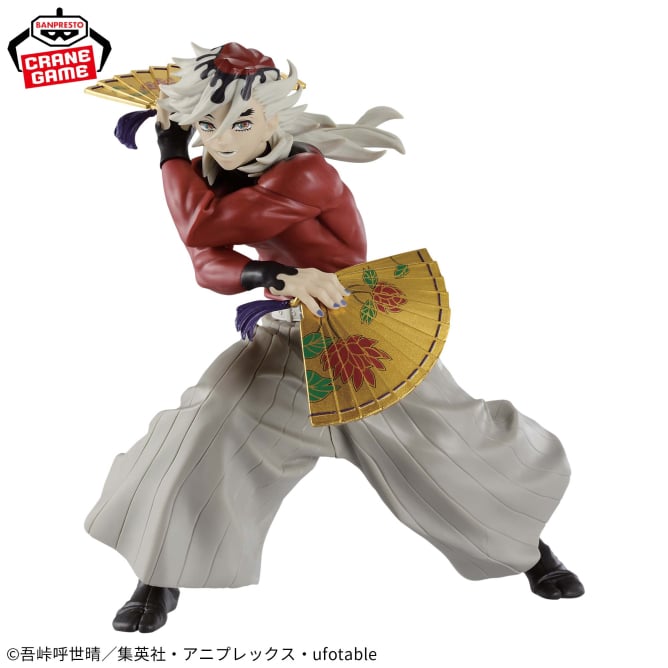 Kimetsu/Demon Slayer - Doma/Douma (Vibration stars) - Nuevo OB