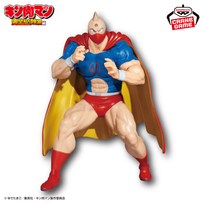 Preventa - Kinnikuman - Kinnikuman Versión Traje (Banpresto) - Nuevo OB