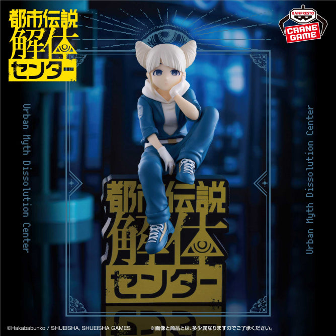 Encargo Septiembre - Toshidensetsu Kaitai Center - Jasmine (Monitor Top Figure) - Nuevo OB