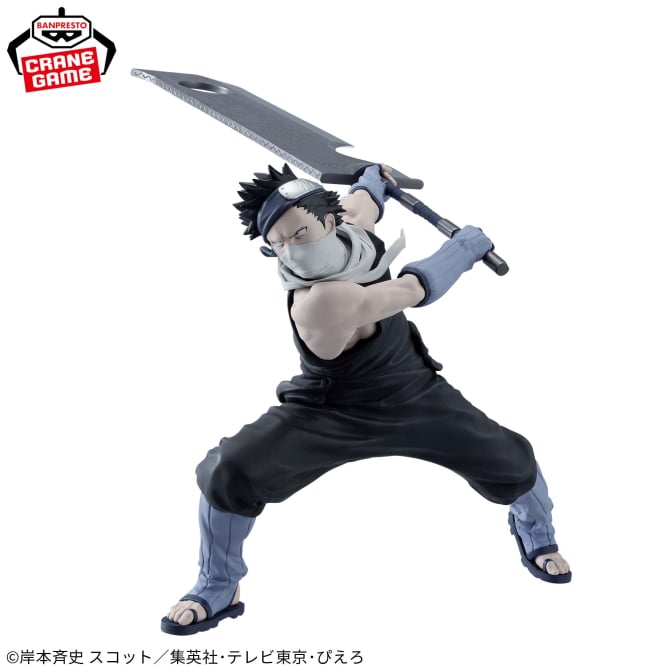 Naruto Shippuden - Zabuza (Vibration Stars) - Nuevo OB