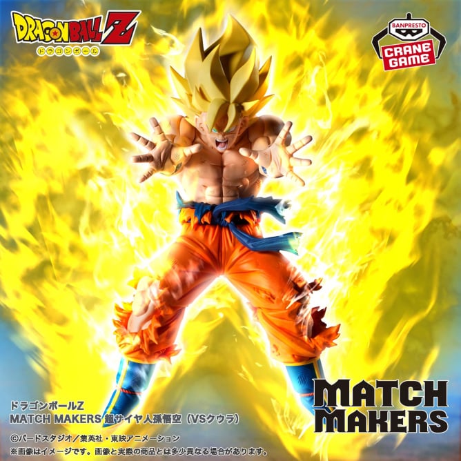 Dragon Ball Z - Goku ssj (Match Makers) - Nuevo OB