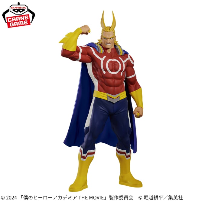 Boku no Hero - All Might (You´re Next) - Nuevo OB