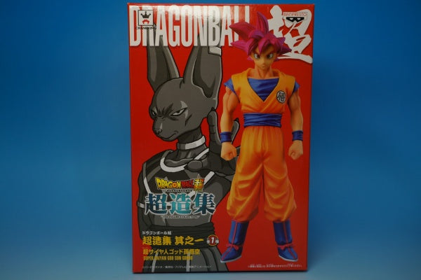 Dragon Ball- Goku Super Saiyan God - Nuevo Open Box