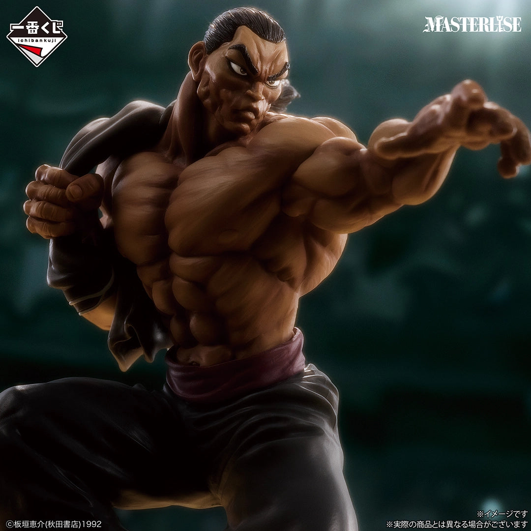 Preventa - Baki (Ichiban Kuji) - Nuevo OB