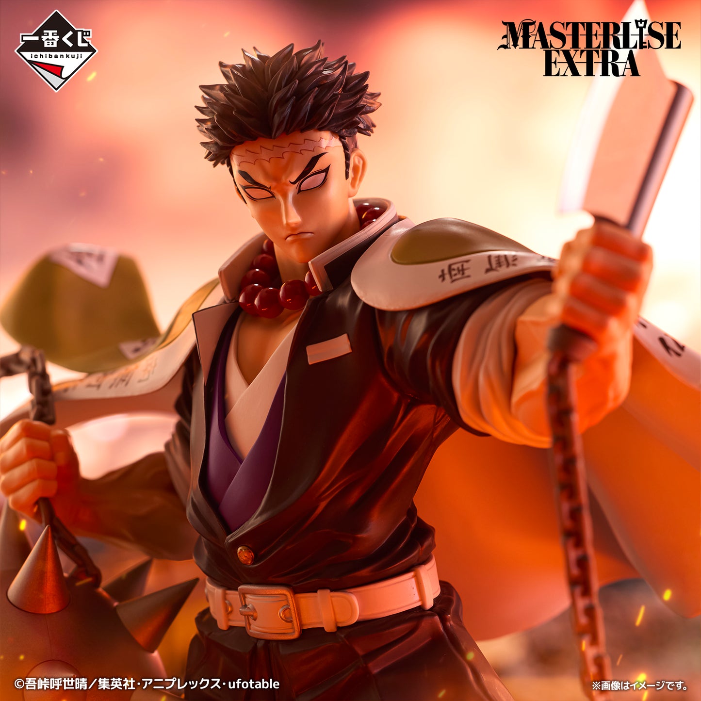 Kimetsu/Demon Salyer - Himejima Gyomei (Ichiban, Last One, Masterlise Extra) - Nuevo