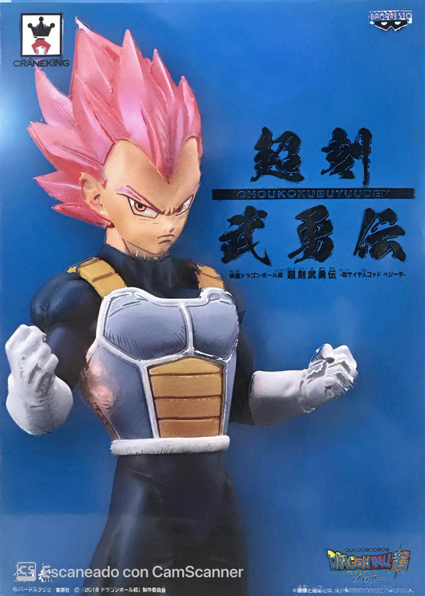 Dragon Ball Super - Vegeta ssj God (Choukoku Buyuden) - Nuevo OB