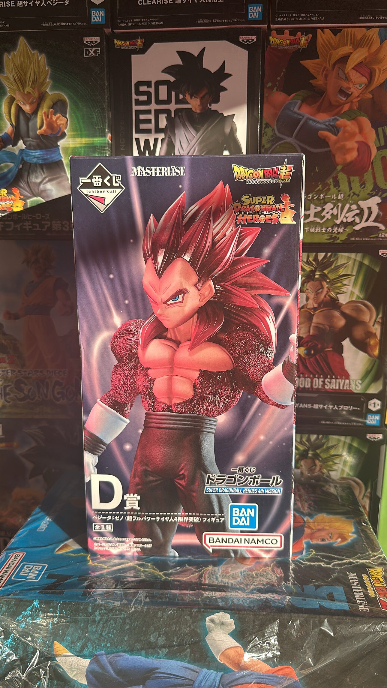 Dragon Ball - Vegeta ssj4 Xeno (Ichiban Kuji, Premio D, Masterlise) - Nuevo OB