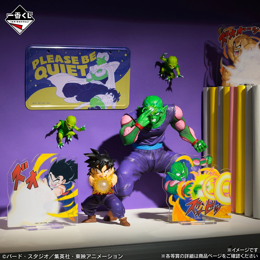 Dragon Ball Z - Gohan Masenko (Ichiban Kuji, Premio B, Masterlise) - Nuevo OB