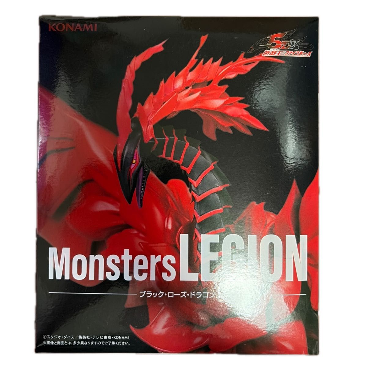 Yu-Gi-Oh! - Black Rose Dragon (Monsters Legion) - Nuevo OB