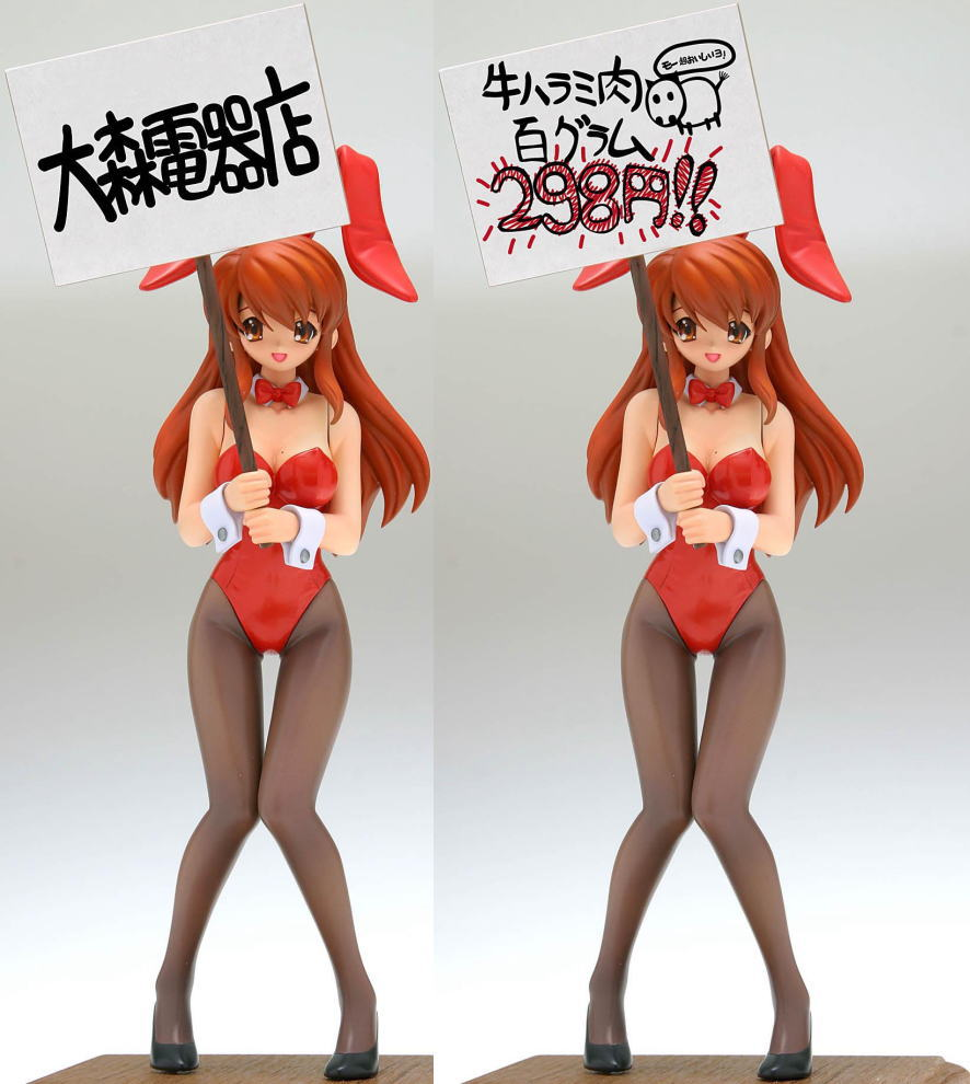 La Melancolía de Haruhi - Asahina Mikuru (Bunny Girl Version)