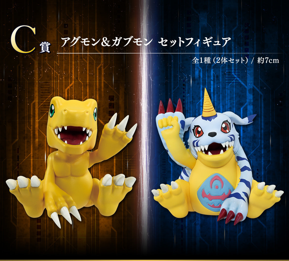 Digimon - Agumon & Gabumon (Ichiban Sho, Premio C) - Nuevo