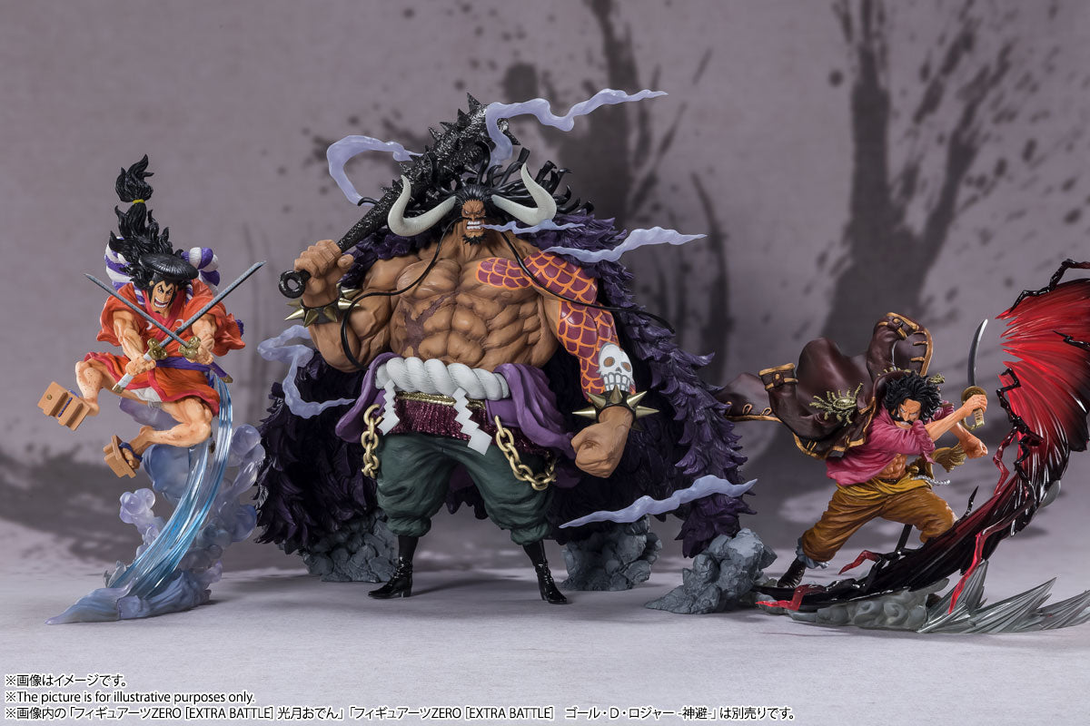One Piece - Kaido (Extra Battle, Figuarts Zero)
