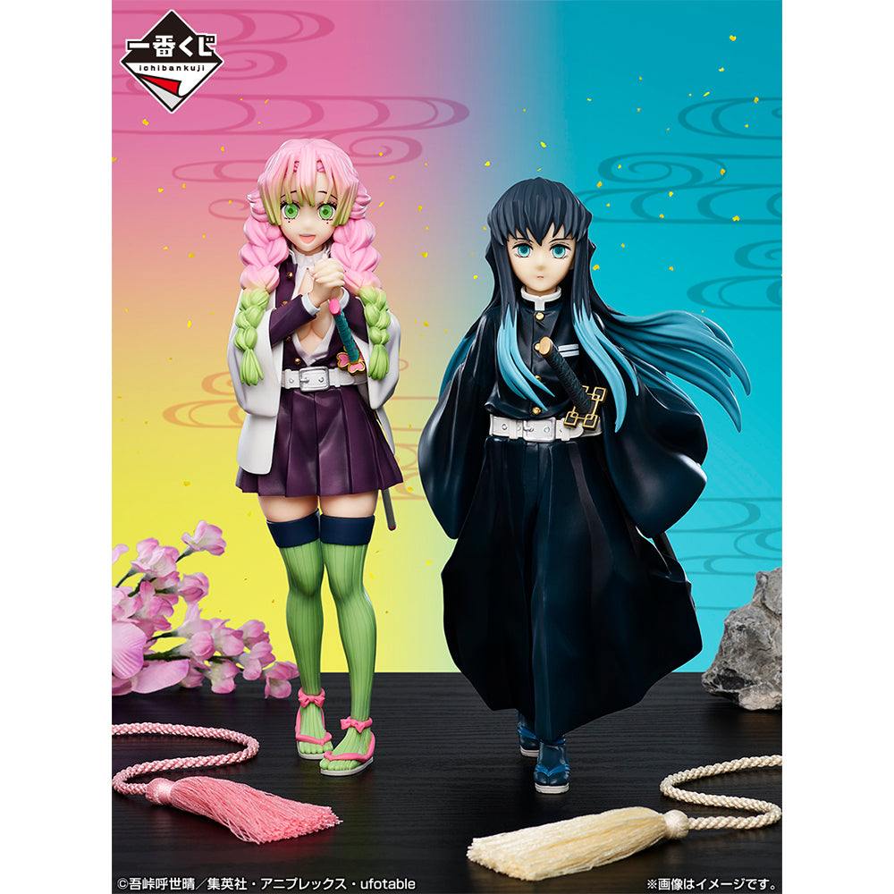 Kimetsu/Demon Slayer - Kanroji Mitsuri (Ichiban kuji, premio A, Masterlise) - Nuevo OB