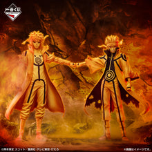 Cargar imagen en el visor de la galería, Naruto Shippuden - Naruto Uzumaki (Ichiban Kuji, Premio D, Masterlise) - Nuevo OB