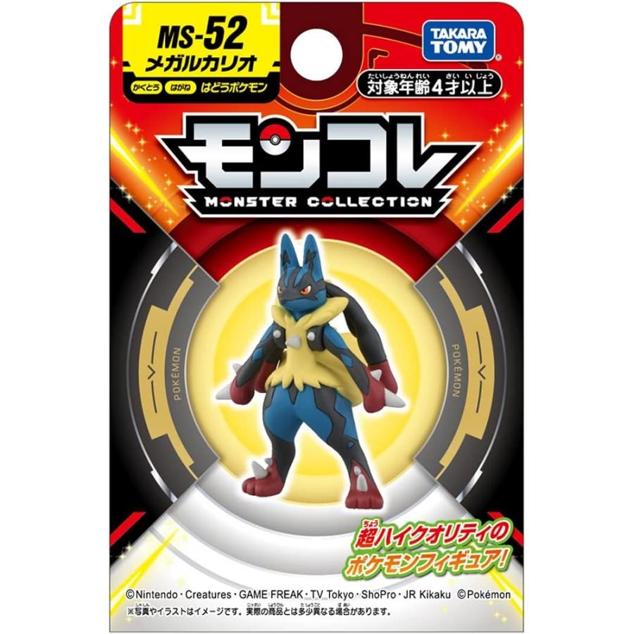 Pokemon Moncolle - MS52/Lucario - Nuevo OB