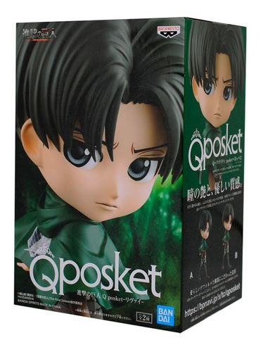 Shingeki no Kyojin - Levi Ackerman (Qposket)