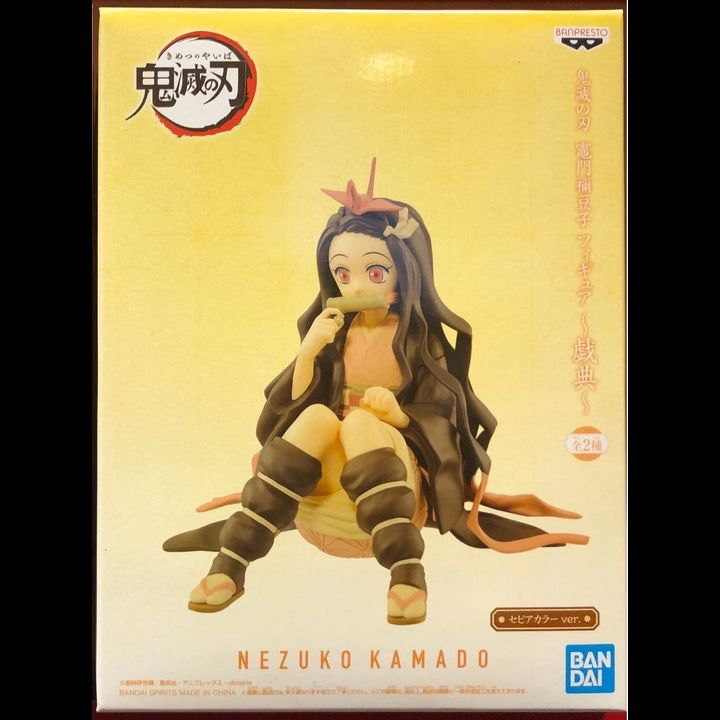 Kimetsu - Nezuko (Giten)
