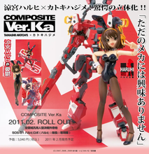 Cargar imagen en el visor de la galería, La Melancolía de Haruhi - Haruhi (armadura)