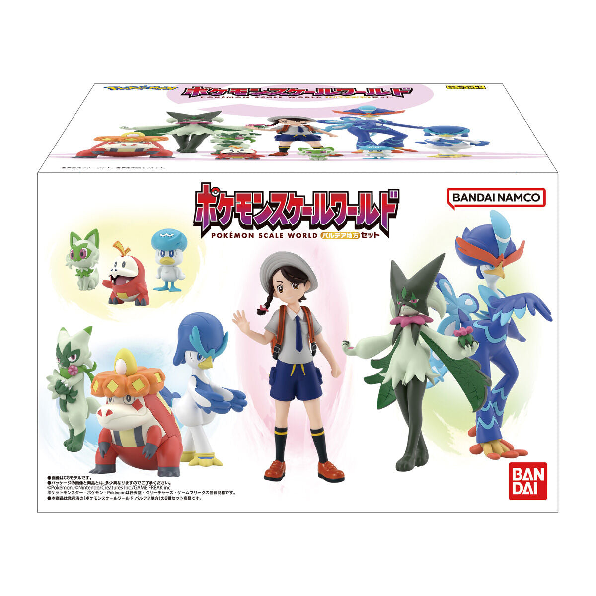 Pokemon Scale world - Paldea I - Nuevo OB